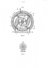 Объемная роторная машина (патент 1355731)