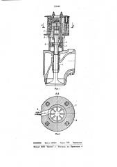 Устройство для вращения клапана двигателя внутреннего сгорания (патент 539460)