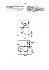 Устройство для импульсного регулирования тягового электродвигателя (патент 442099)