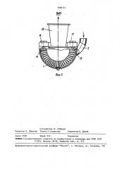 Устройство для механической обработки дисперсных материалов (патент 1590137)