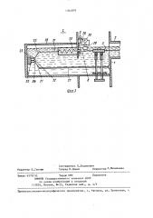 Плановая основа (патент 1364879)