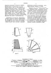 Торцевой коллектор электрической машины (патент 589654)