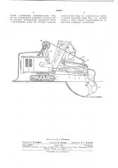 Рабочее оборудование одноковшового экскаватора (патент 235647)