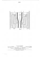 Способ изготовления труб и полых изделий (патент 506455)