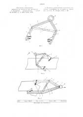 Устройство для стягивания ленты (патент 630136)