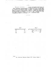 Механическая колосниковая решетка (патент 11860)