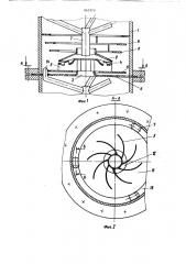 Тарелка для массообменных аппаратов (патент 865310)