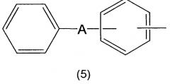 Способ получения ароматического карбоната (патент 2372322)