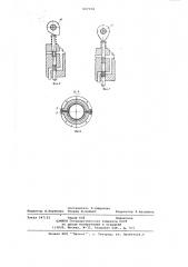 Мундштук для формования вязкопластичных материалов с твердыми включениями (патент 647334)