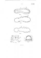 Способ изготовления обуви с верхом из искусственной кожи (патент 128332)