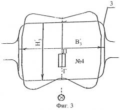 Способ прокатки рельсов из непрерывнолитой заготовки (патент 2254941)