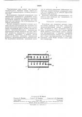 Устройство для измерения расхода, скорости потока жидкости или газа (патент 238185)