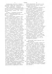 Колодочный тормоз,преимущественно для подъемно-транспортных механизмов (патент 1208365)