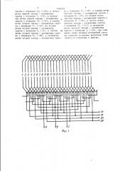 Совмещенная трехфазно-двухфазная обмотка электрической машины (патент 1429224)