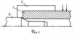 Способ получения труб с профилированными законцовками (патент 2395362)