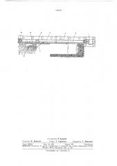 Библиотека i (патент 318715)