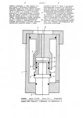 Устройство для создания динамической нагрузки (патент 1073611)