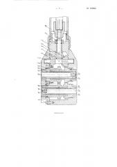 Боковой грунтонос (патент 108663)
