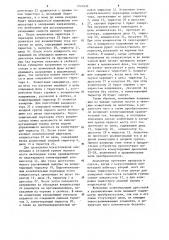 Реверсивный преобразователь с искусственной коммутацией (патент 1234936)