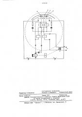 Контактный датчик (патент 634104)
