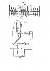 Комплектная трансформаторная подстанция высокого напряжения (патент 1070638)