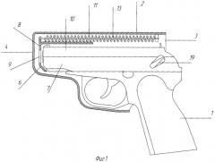 Кобура для ручного стрелкового оружия (патент 2353885)