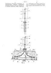 Устройство для подогрева вязких жидкостей в железнодорожных цистернах (патент 1341117)