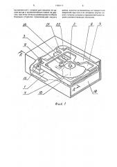 Устройство для записи и воспроизведения информации (патент 1780111)