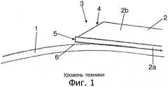 Законцовка элемента жесткости (патент 2562094)