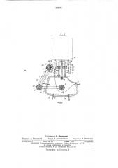 Устройство для шовной сварки замкнутых криволинейных швов (патент 550251)