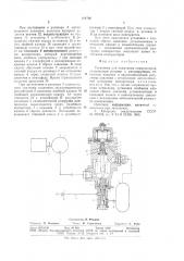Установка для испытания компрессоров (патент 694786)