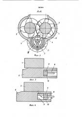 Винтовой компрессор (патент 1687884)