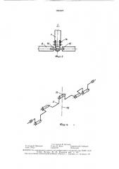 Почвообрабатывающее орудие (патент 1531870)