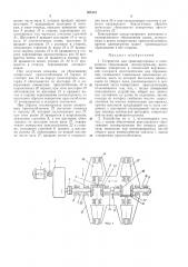 Устройство для транспортировки и поперечного сбрасывания лесоматериалов (патент 305110)