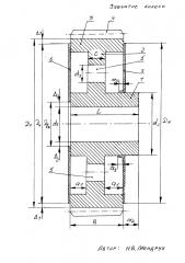 Зубчатое колесо (патент 2621521)