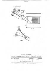 Устройство для ориентированной загрузки деталей (патент 524262)