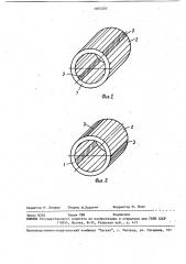Способ динамических испытаний центробежного вентилятора (патент 1074230)