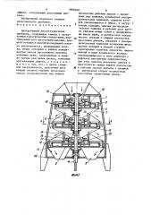 Центробежная многоступенчатая дробилка (патент 1609480)