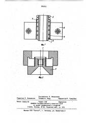Способ диффузионной сварки молибдена с медью (патент 903033)
