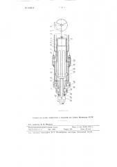 Бурильный молоток (патент 109814)