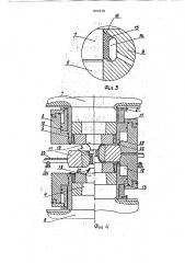 Гидравлический пресс (патент 1810218)