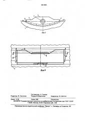 Колесо транспортного средства (патент 1641650)