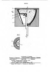 Устройство для раздачи оболочек (патент 854512)