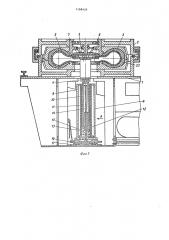 Установка для формования и вулканизации покрышек пневматических шин (патент 1168424)