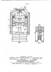Устройство для зажима листовых заготовок (патент 1016126)