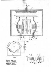 Электростатический вольтметр (патент 995001)