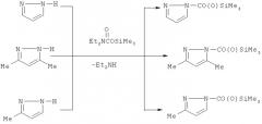 Способ получения о-силилуретанов, содержащих диазольные фрагменты (патент 2462468)