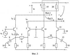 Управляемый усилитель переменного тока (патент 2375815)