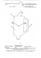 Способ перегрузки сыпучего материала (патент 1742187)