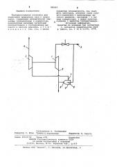 Турбодетандерная установка для подготовки природного газа к транспорту (патент 985447)